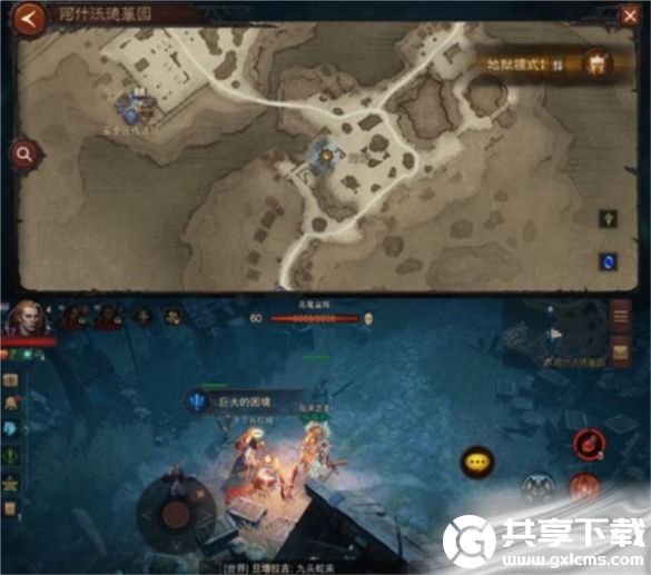 暗黑破坏神不朽