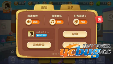 《保卫萝卜3》怎么切换账号
