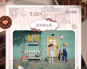 箱庭小偶进不去如何办-箱庭小偶进不去解决方法介绍