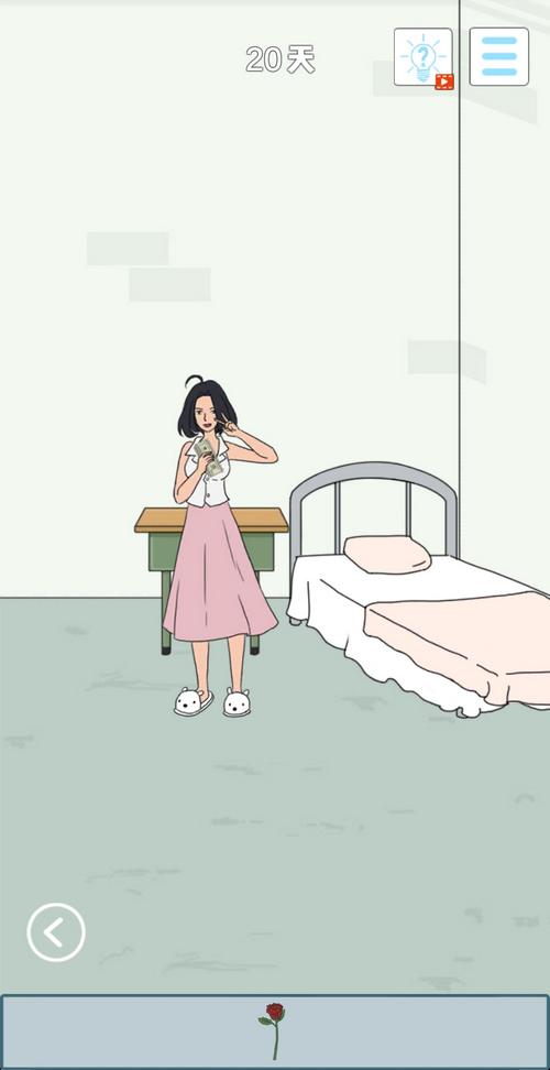 找到老公的私房钱4第20关如何完成