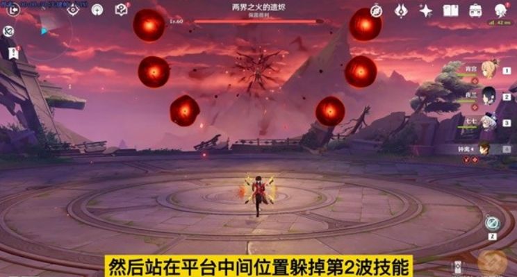 原神仆人BOSS周本成就汇总