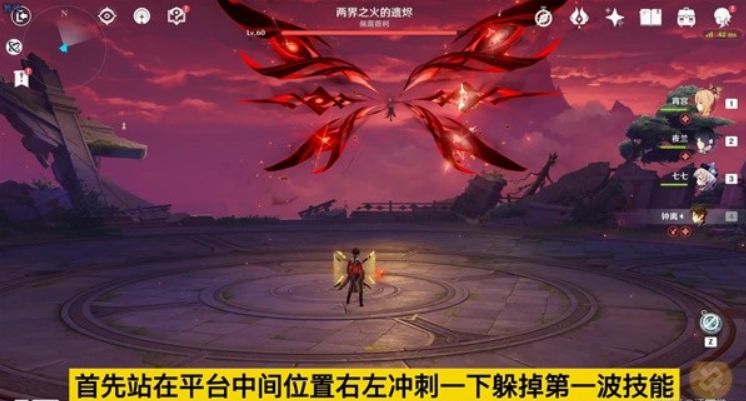 原神仆人BOSS周本成就汇总
