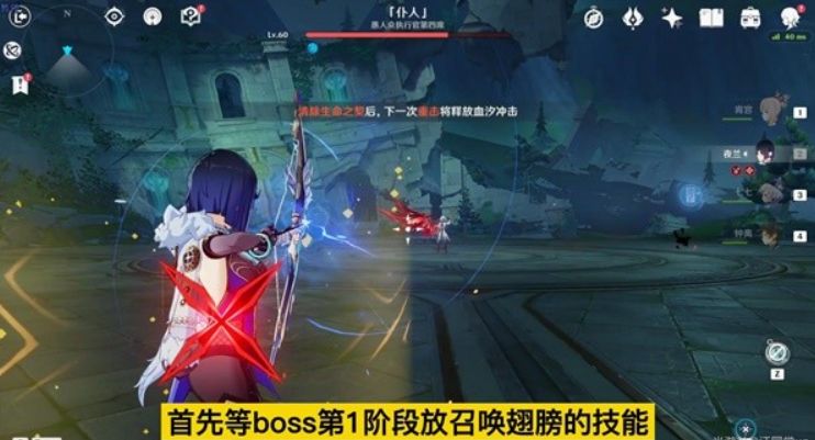 原神仆人BOSS周本成就汇总