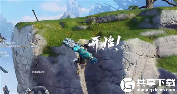 永劫无间