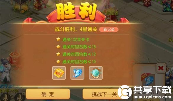 梦幻西游定海之弈西牛贺洲蛟龙怎么过