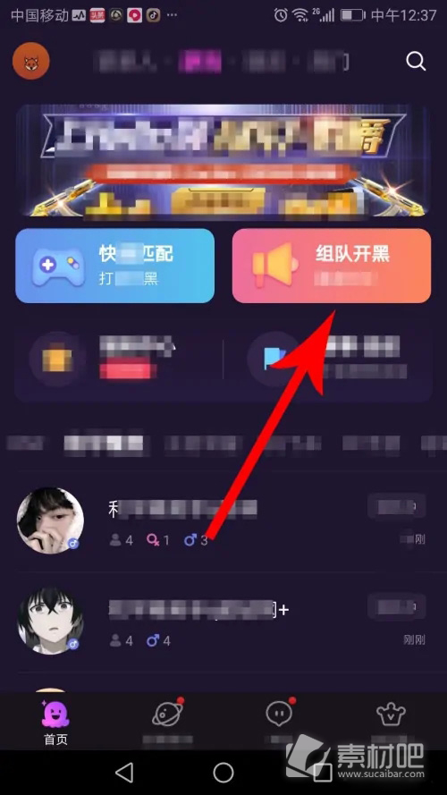 hello语音发布房间方法 hello语音如何发布房间