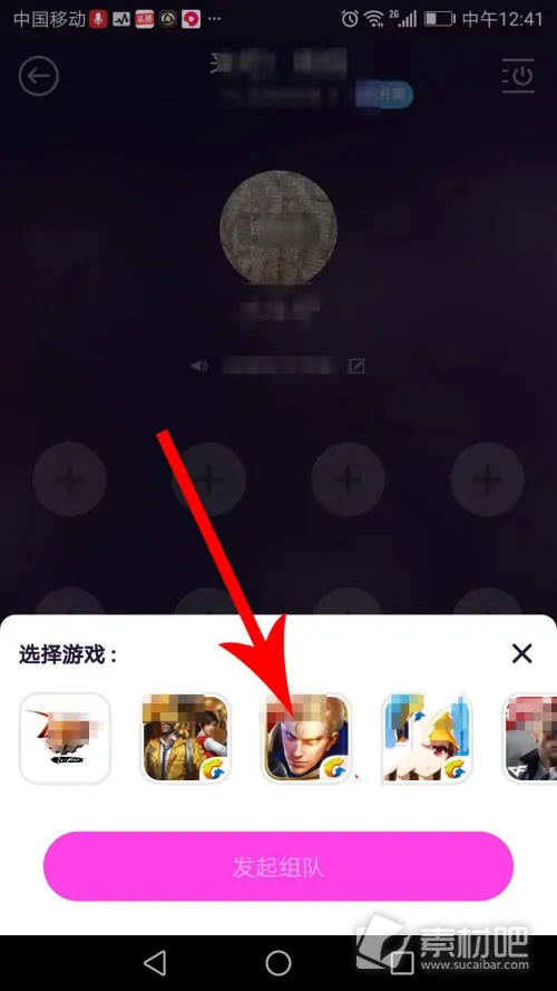 hello语音发布房间方法 hello语音如何发布房间