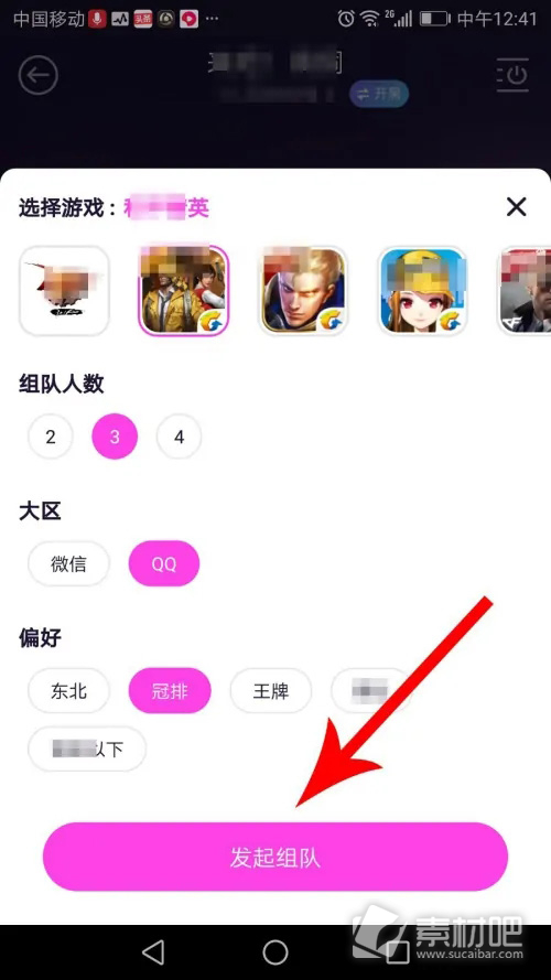 hello语音发布房间方法 hello语音如何发布房间