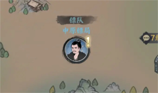 千古江湖劫镖玩法攻略-千古江湖劫镖怎么玩