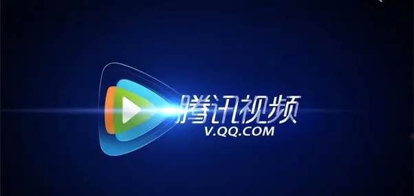 腾讯视频如何预约下载-腾讯视频预约下载流程一览