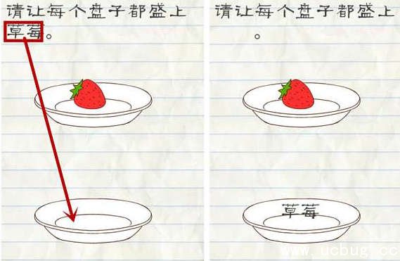 《最囧游戏2》攻略是什么