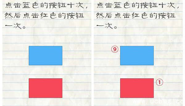 《最囧游戏2》攻略是什么