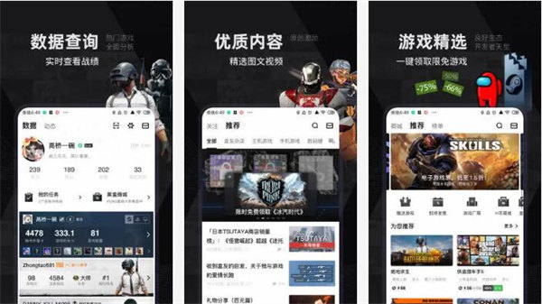 小黑盒