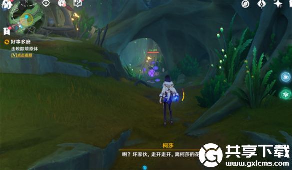 原神