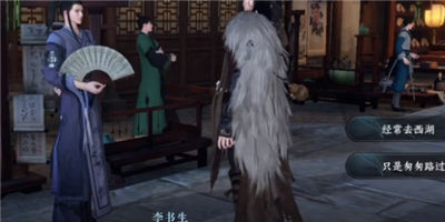 逆水寒手游大吉奇遇闻剑雨怎么过 大吉奇遇闻剑雨详细解锁攻略一览