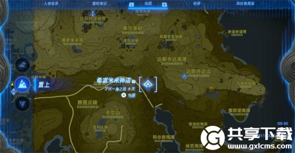 塞尔达传说王国之泪