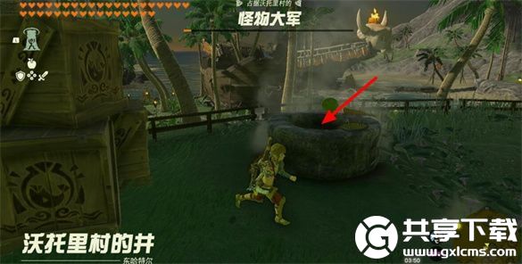 塞尔达传说王国之泪