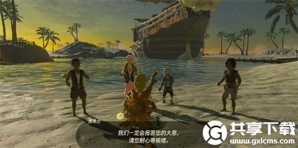 塞尔达传说王国之泪