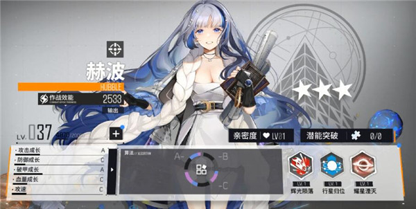 少前云图计划怎么添加好友