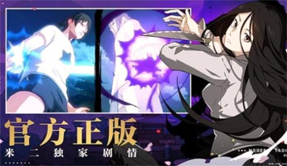 一人之下手游最强角色是哪位