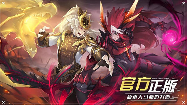 奥拉星无限刷星币下载