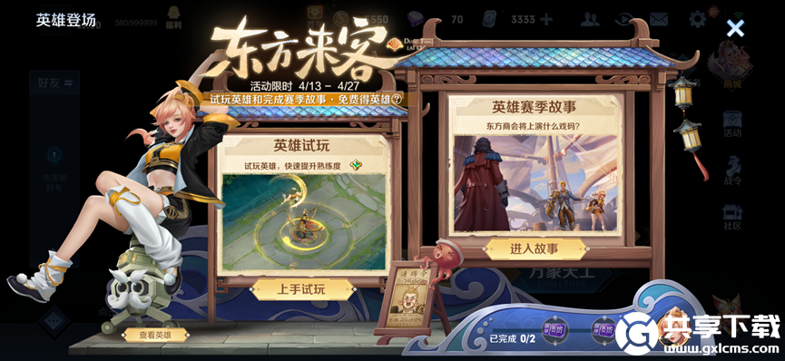 王者荣耀4月15日更新了什么-王者荣耀4月15日正式服版本更新公告