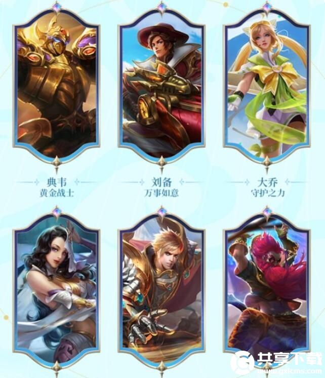 王者荣耀4月15日更新了什么-王者荣耀4月15日正式服版本更新公告