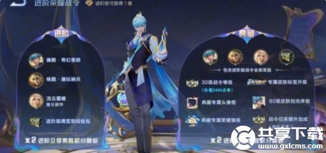 王者荣耀4月15日更新了什么-王者荣耀4月15日正式服版本更新公告