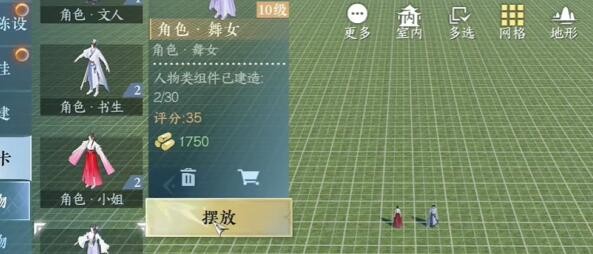 逆水寒手游我服了家人成就怎么达成-我服了家人成就达成攻略