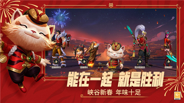 英雄联盟手游国际服最新版
