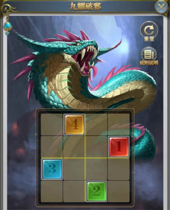 斗罗大陆h5九耀神光攻略   九耀神光活动怎么通关[多图]图片1