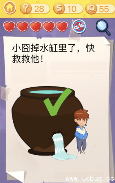 最囧挑战3