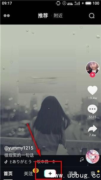 抖音黑白怎么设置 抖音黑白视频怎么拍
