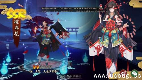 《阴阳师》封魔密信八百比丘尼挟持了谁来要求晴明解除八歧大蛇的封印