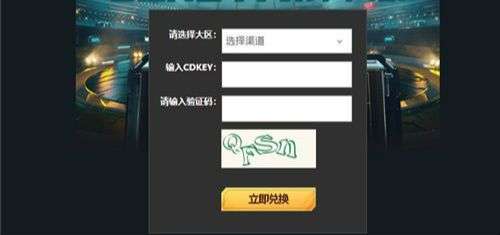 英雄联盟电竞经理cdk大全-2022最新cdk口令码分享