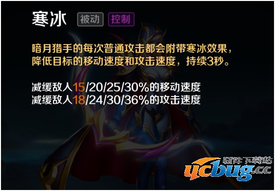 《英魂之刃》手游暗月猎手怎么样