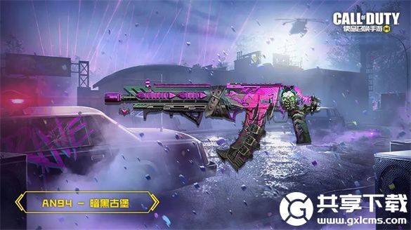 使命召唤s3赛季手册奖励有什么