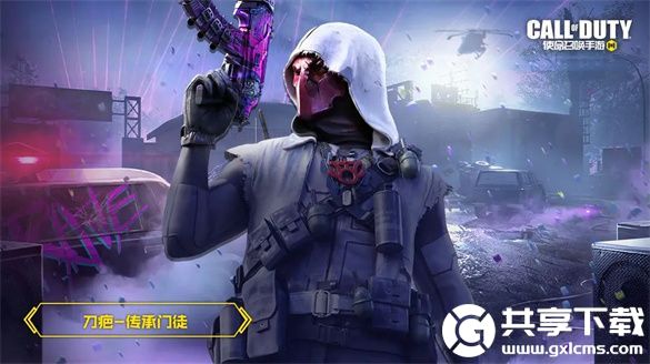 使命召唤s3赛季手册奖励有什么