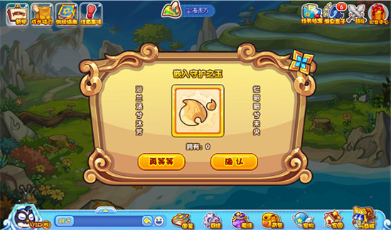 《洛克王国》小棕获取攻略