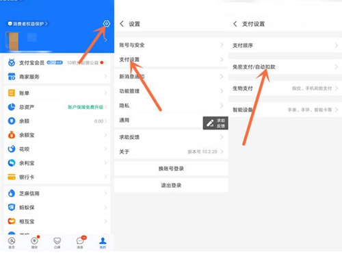 爱奇艺怎么取消自动续费？爱奇艺找不到关闭自动续费