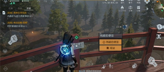 黎明觉醒生机信号塔便签密码箱打开攻略-黎明觉醒生机信号塔便签密码箱怎么打开