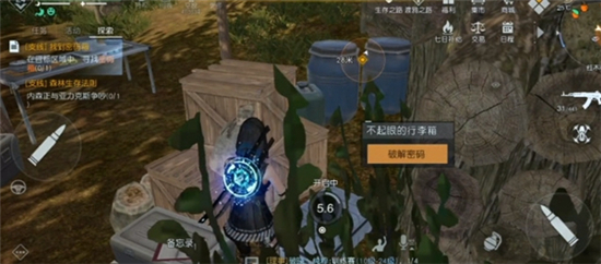 黎明觉醒生机信号塔便签密码箱打开攻略-黎明觉醒生机信号塔便签密码箱怎么打开