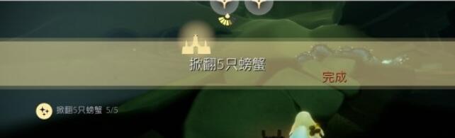 光遇1月17日每日任务怎么做-光遇1.17每日任务攻略2023