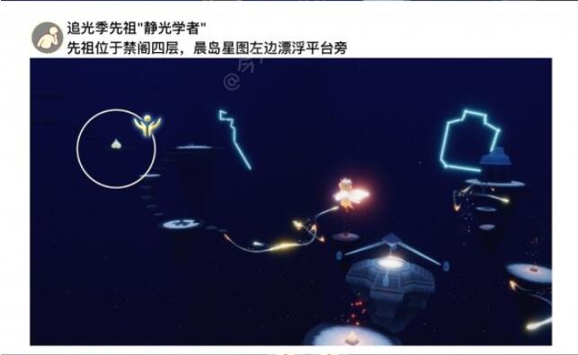 光遇1月17日每日任务怎么做-光遇1.17每日任务攻略2023