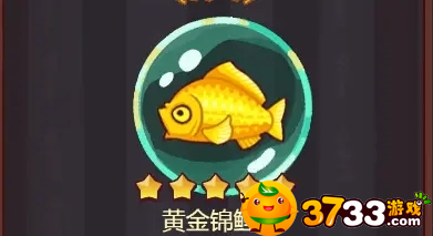 咸鱼之王金色鱼灵怎么获得