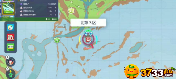 宝可梦朱紫飞叶风暴怎么获得
