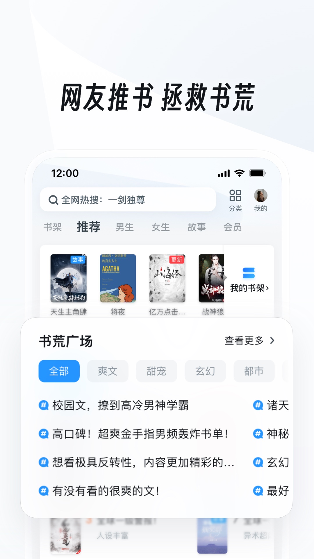 UC浏览器appVIP版