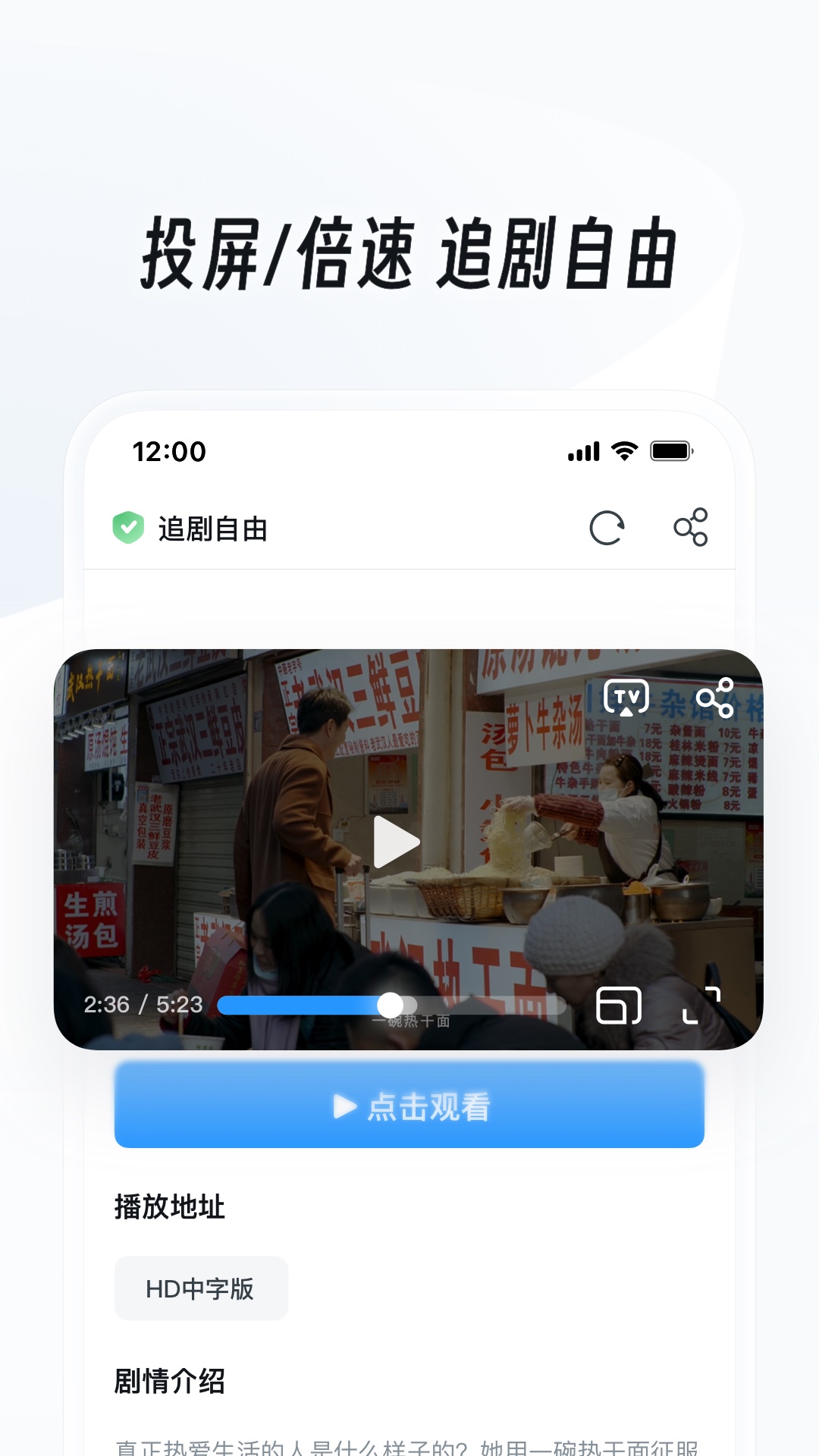 UC浏览器app免费版本