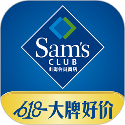 山姆会员商店app