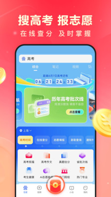 百度极速版app下载官方免费下载最新版